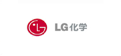 LG化學(xué)