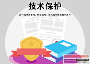 棗莊企業(yè)必看 專利技術(shù)保護(hù)全攻略——走進(jìn)匯川知識(shí)產(chǎn)權(quán)，在線咨詢與技術(shù)交流助您安享創(chuàng)新成果